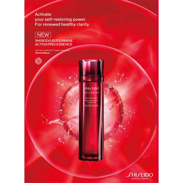 Shiseido Eudermine Activating Essence